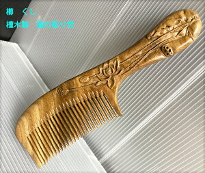 ���@�N�V�@�����@������@�V�R�؁@�@�̉ԁ@�@���ʒ���