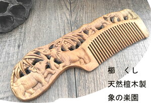 ���@�N�V�@�����@������@�V�R�Βh�؁@�ۂ̊y���@���ʒ���@�@�� ���炳��@�R�[�� �Ód�C�h�~�@�N�V