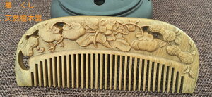 @NV@@@VRΒh؁@Ԑ@@ʒ@@ 炳@R[ ÓdCh~@NV