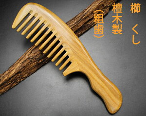 �h�ؐ����@�N�V�@�����@���@�i�e���j�@�@�� ���炳��@�R�[�� �Ód�C�h�~�@�N�V