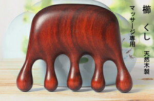 ���@�N�V�@�����@�i�}�b�T�[�W��p�j�@�V�R�Ԓh�؁@