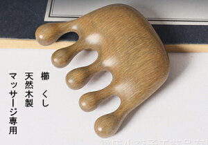 ���@�N�V�@�����@�i�}�b�T�[�W��p�j�@�V�R�Βh�؁@