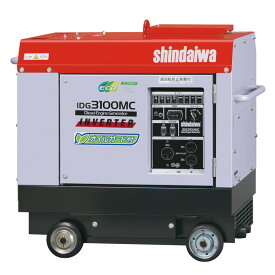 やまびこ　新ダイワ インバータ発電機（ディーゼルエンジン）IDG3100MC【法人様限定】【代引不可】【北海道・沖縄・離島別途運賃】