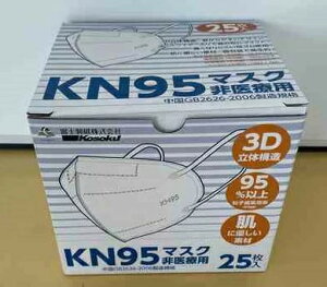 xmu KN95}XNi×pj3D̍\y25Zbgz