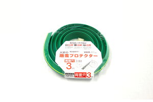 �匤���� �ƒ�p�Z��v���e�N�^�[ 3M�@���ʌ� KUP-03W ���� �Z�� �z�[�X�y�k�C���E�����͕ʓr�^��������܂��z