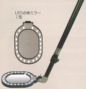 TLEEg[fBO LED_~[I^y@llzysz