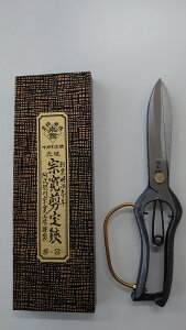 G@  n K[ht No.608 270mm ~