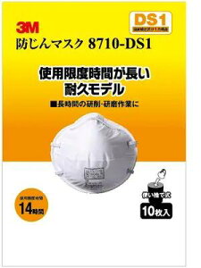 3M h}XN 8710DS-1i8710-HI-10j1P[X(10pbN×6)y@ll 10pbN×6ZbgzykCEEʓr^z
