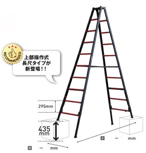 �A���C���R ALINCO �㕔���쎮�L�k�r�t��p�r�� GUD-240X 1��y�@�l�l����z�y����s�z�y�k�C���E����E�����ʓr�^���z