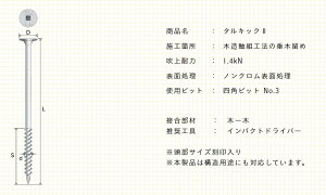 シネジック タルキックII TK5-120II 1ケース(100本x6箱)【法人様限定】【代引不可】【北海道・沖縄・離島別途運賃】