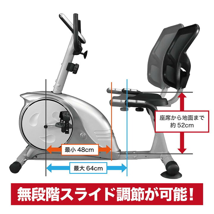 楽天市場】フィットネスバイク リカンベントバイク 家庭用 静音 