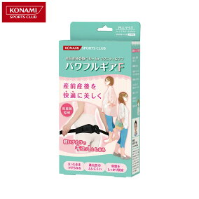 楽天市場 骨盤ベルト 人気ランキング1位 売れ筋商品