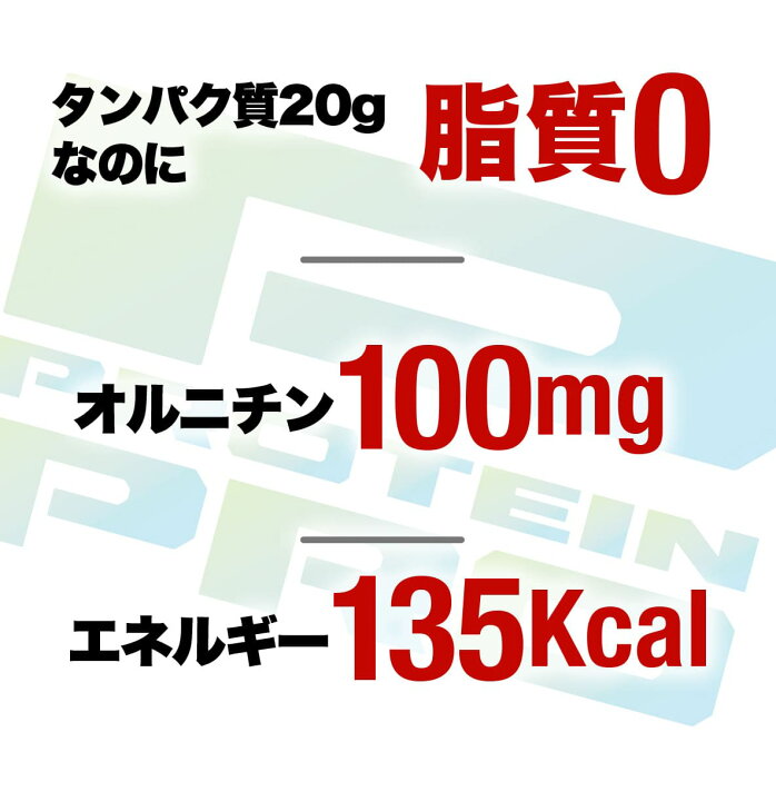 楽天市場 コナミスポーツクラブ プロテインプロ マスカット風味 300g 15袋 プロテイン ゼリー ホエイプロテインg 脂質0 カロリー135kcal 片手で飲める オルニチン100mg 5種類のビタミンb群 即食高プロテインフード Konami Sports Club