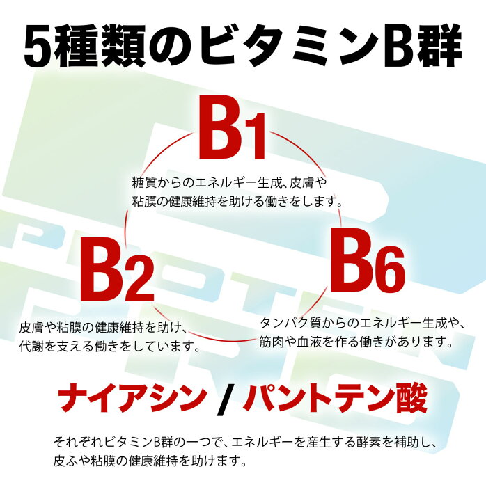 楽天市場 コナミスポーツクラブ プロテインプロ マスカット風味 300g 15袋 プロテイン ゼリー ホエイプロテインg 脂質0 カロリー135kcal 片手で飲める オルニチン100mg 5種類のビタミンb群 即食高プロテインフード Konami Sports Club