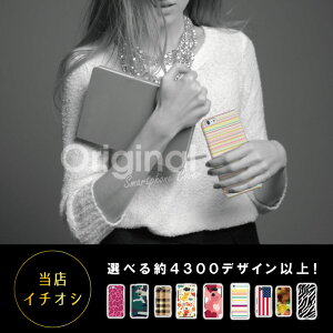 iPhone6ケースiPhone6カバーアイフォンシックスケースアイフォンシックスカバー【メール便送料無料】【スマホカバー/スマホケース/スマートフォンケース】エリートバナナ/バナ夫