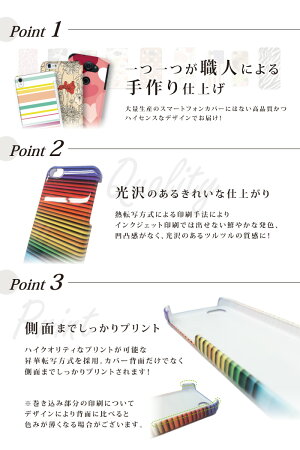 iPhone6ケースiPhone6カバーアイフォンシックスケースアイフォンシックスカバー【メール便送料無料】【スマホカバー/スマホケース/スマートフォンケース】エリートバナナ/バナ夫