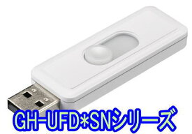 グリーンハウス キャップ不要のスライド式コネクタを採用 USBメモリー PicoDrive Snap 16GB GH-UFD16GSN