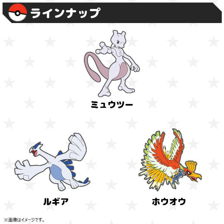 楽天市場 ポケモンマグネット ピカチュウ イーブイ ミュウツー カビゴン ポッチャマ ポケットモンスター Pokemon グッズ マグネット 磁石 おもちゃ 雑貨 文具 キャラクターマグネット ポケモングッズ サザック Tmy 1 やるcan