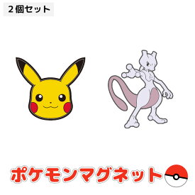 楽天市場 ポケモン 磁石の通販