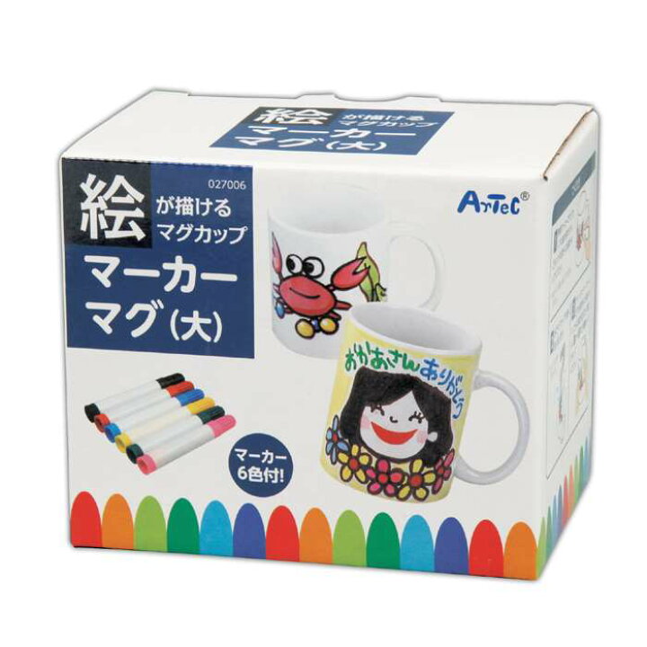 楽天市場 あす楽 マーカーマグ 大 手作り オリジナル マグ ハンドメイド メッセージ イラスト デザイン 簡単 アーテック やるcan 楽天市場 あす楽 マーカーマグ 大 手作り オリジナル マグ ハンドメイド メッセージ イラスト デザイン 簡単 アーテック やるcan