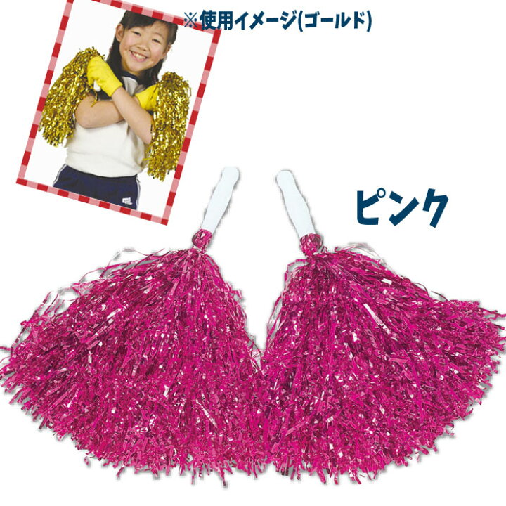 256円 上等 ポンポン 2個組 パープル 運動会 体育祭 チア ダンス 送料無料 256円 上等 ポンポン 2個組 パープル 運動会 体育祭 チア ダンス 送料無料
