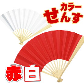 楽天市場 扇子 運動会の通販