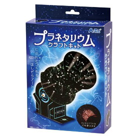 楽天市場 プラネタリウム 工作の通販