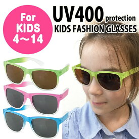 サングラス 子供用 キッズ こども キッズファッショングラス SQUARE CLEAR 4才～14才 UVカット UV400カット加工 紫外線対策 紫外線カット かわいい おしゃれ スパイス SFKY16**