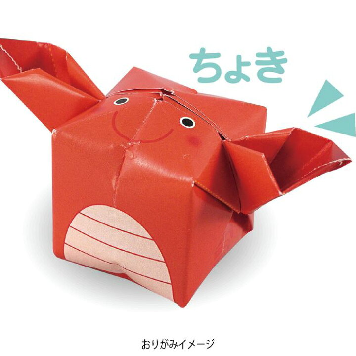 楽天市場 おりがみ 折り紙 折紙 オリガミ おりがみ工作ブック すいぞくかんへいこう カラーイラスト付おりがみ 工作 知育 学習 学べる 子供 簡単 宿題 自由研究 課題 アーテック 2550 やるcan