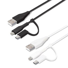 USBケーブル 充電 通信 充電ケーブル 通信ケーブル 1m 変換コネクタ付 2in1 USBケーブル Type-C micro USB 1メートル タイプC マイクロUSB PGA PG-CMC10