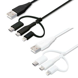 USBケーブル 充電 通信 充電ケーブル 通信ケーブル 50cm 変換コネクタ付 3in1 USBケーブル Lightning Type-C micro USB 50センチ ライトニング タイプC マイクロUSB PGA PG-LCMC05