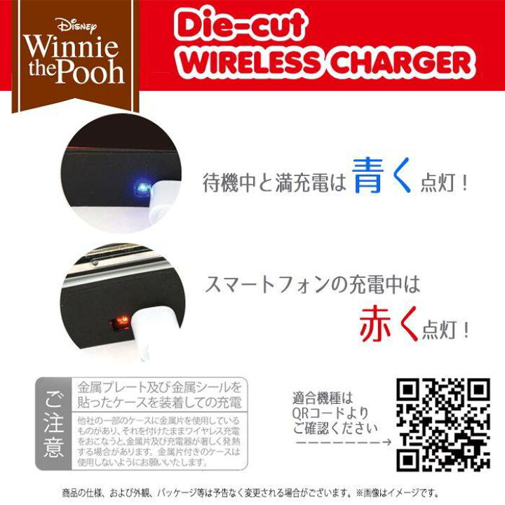 休日限定 充電器 ワイヤレス 無線 ワイヤレス充電器 ピーナッツ ダイカット ワイヤレスチャージャー Wireless Charger 置くだけ充電 無線充電器 Peanuts Shipsctc Org