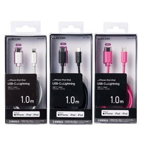 【代引不可】ケーブル 充電ケーブル 通信ケーブル Lightningケーブル USB-C to Lightning 1.0m 100cm iPhone iPad iPod ケーブル ライトニングケーブル エレコム MPA-CL10