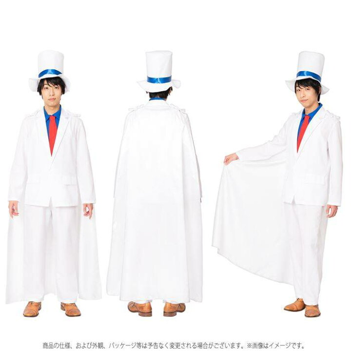 楽天市場 なりキャラ研究部 なり研 スタイリッシュマジシャン なりきり 男女兼用 Unisex メンズ レディース マント付き 怪盗 白スーツ シルクハット キャラクター風 おもしろ 仮装 変装 コスプレ コスチューム クリアストーン やるcan