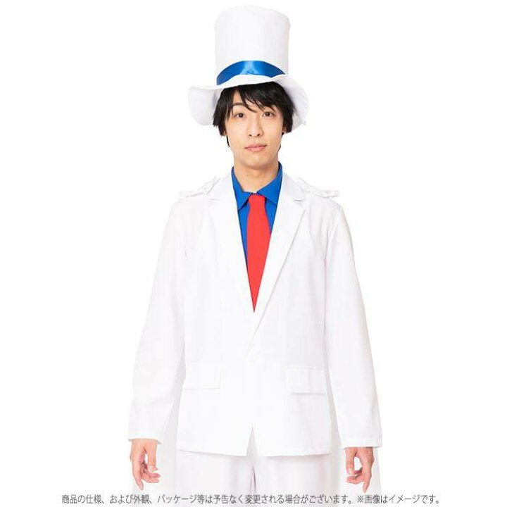 楽天市場 なりキャラ研究部 なり研 スタイリッシュマジシャン なりきり 男女兼用 Unisex メンズ レディース マント付き 怪盗 白スーツ シルクハット キャラクター風 おもしろ 仮装 変装 コスプレ コスチューム クリアストーン やるcan