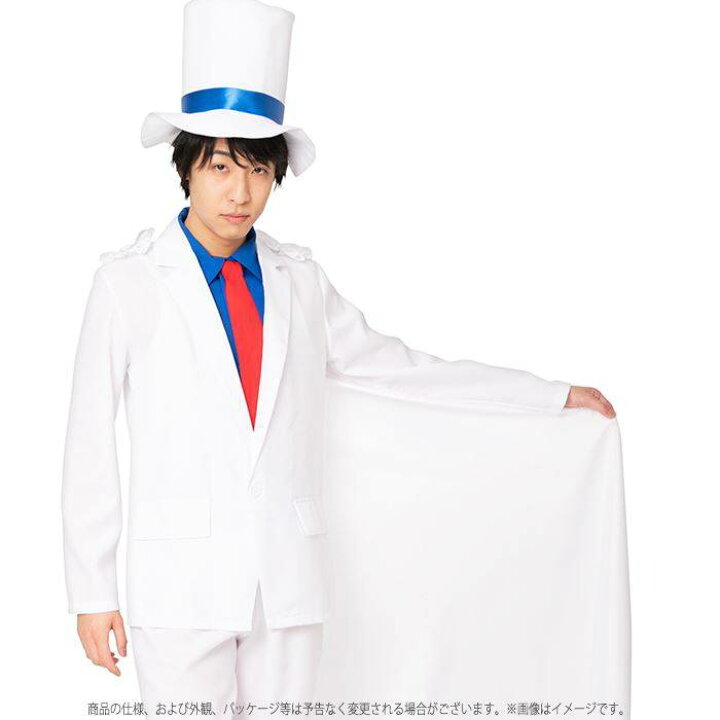 楽天市場 なりキャラ研究部 なり研 スタイリッシュマジシャン なりきり 男女兼用 Unisex メンズ レディース マント付き 怪盗 白スーツ シルクハット キャラクター風 おもしろ 仮装 変装 コスプレ コスチューム クリアストーン やるcan