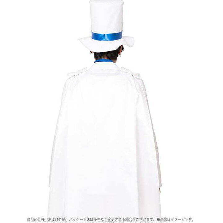 楽天市場 なりキャラ研究部 なり研 スタイリッシュマジシャン なりきり 男女兼用 Unisex メンズ レディース マント付き 怪盗 白スーツ シルクハット キャラクター風 おもしろ 仮装 変装 コスプレ コスチューム クリアストーン やるcan