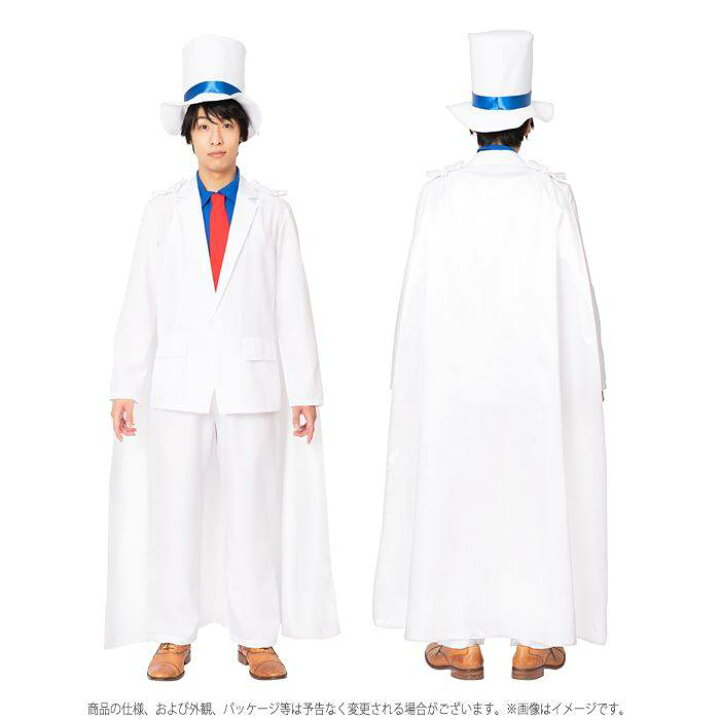 楽天市場 なりキャラ研究部 なり研 スタイリッシュマジシャン なりきり 男女兼用 Unisex メンズ レディース マント付き 怪盗 白スーツ シルクハット キャラクター風 おもしろ 仮装 変装 コスプレ コスチューム クリアストーン やるcan
