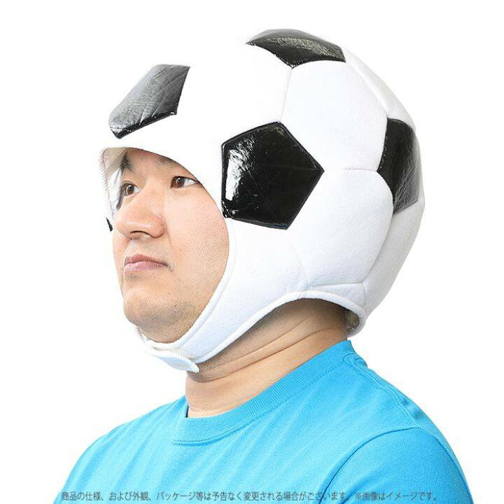 楽天市場 かぶりもん サッカーボールかぶりもの かぶりもの キャップ 帽子 かんたん仮装 サッカーボール サッカー ボール フットボール おもしろ 小道具 仮装 変装 宴会 コスプレ クリアストーン やるcan