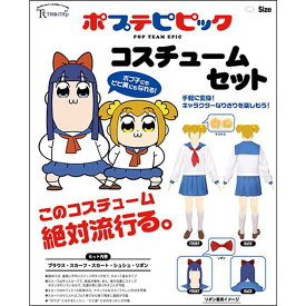 楽天市場 ポプテピの通販