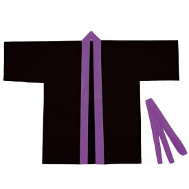 楽天市場 応援団 カラーブラック はっぴ お祭り用品 和服 メンズファッションの通販 楽天市場 応援団 カラーブラック はっぴ お祭り用品 和服 メンズファッションの通販