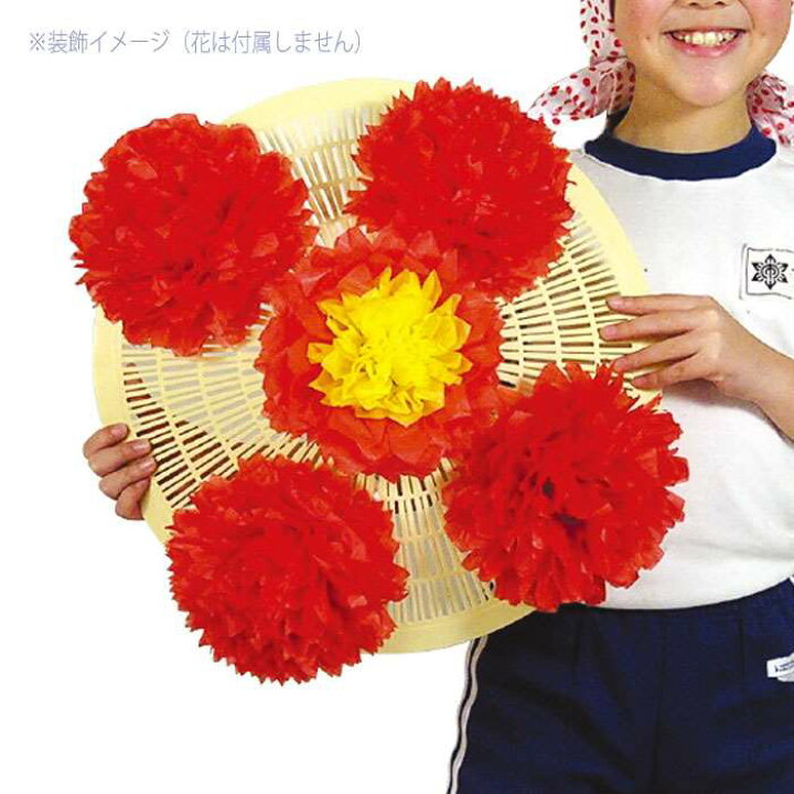 楽天市場 創作花笠 ひも無し 花笠 笠 かぶり 踊り ダンス 舞台 発表会 運動会 体育祭 文化祭 イベント アーテック 4586 やるcan