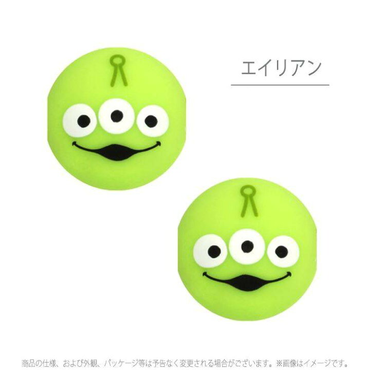 楽天市場 ケーブルホルダー トイ ストーリー ケーブル固定 ケーブル ホルダー Toy Story Disney Pixer エイリアン ハム ダッキー バニー フォーキー ピクサーボール Pga Pg Dch7 やるcan