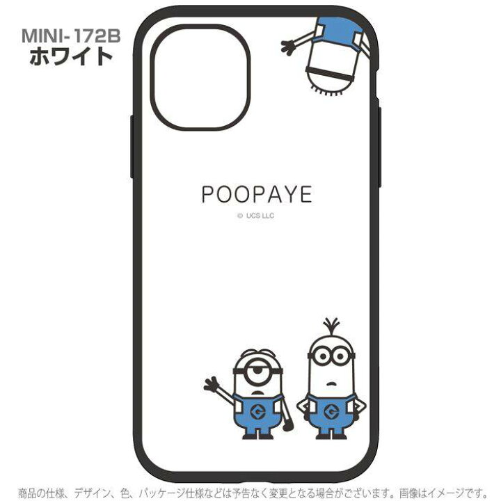 Iphoneケース 怪盗グルー ミニオン ミニオンズ Iphone11pro対応 クリア ソフトケース 新品 送料無料 最新人気