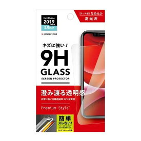 iPhone 11 Pro 5.8インチ iPhone11Pro 対応 ガラスフィルム 治具付き 液晶保護ガラス スーパークリア 液晶保護 保護ガラス PGA PG-19AGL01