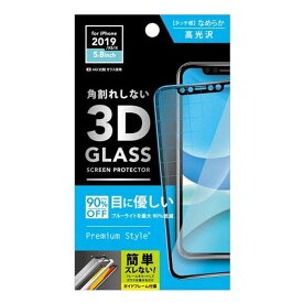 iPhone 11 Pro 5.8インチ iPhone11Pro 対応 ガラスフィルム 治具付き 3Dハイブリッドガラス ブルーライト低減 液晶保護 保護ガラス PGA PG-19AGL03H