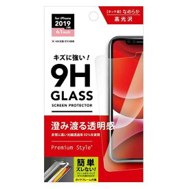 iPhone 11 6.1インチ iPhone11 対応 ガラスフィルム 治具付き 液晶保護ガラス スーパークリア 液晶保護 保護ガラス PGA PG-19BGL01