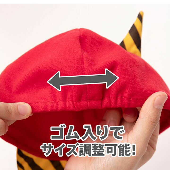 楽天市場 あす楽 赤鬼キャップ ベビー 節分 豆まき 赤鬼 トラ柄 コスプレキャップ ベビーサイズ 赤ちゃん用 ツノ付き帽子 おに オニ クリアストーン やるcan 楽天市場 あす楽 赤鬼キャップ ベビー 節分 豆まき 赤鬼 トラ柄 コスプレキャップ ベビーサイズ 赤ちゃん用 ツノ付き帽子 おに オニ クリアストーン やるcan