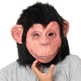 ラバーマスク チンパンジー 仮装 変装 リアル おもしろ マスク ジョーク 爆笑 宴会 コスプレ パーティグッズ チンパンジー ちんぱんじー クリアストーン 4560320890812