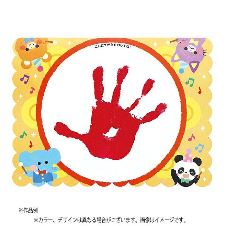 楽天市場 飛び出すお誕生日カード おんがくパーティ バースデーカード Birthday 誕生日カード 記念 プレゼント 贈り物 ギフト 子供 キッズ アーテック 6946 やるcan